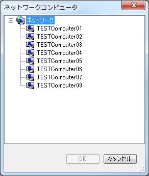 コンピュータ