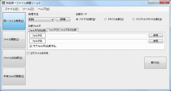 �폜2