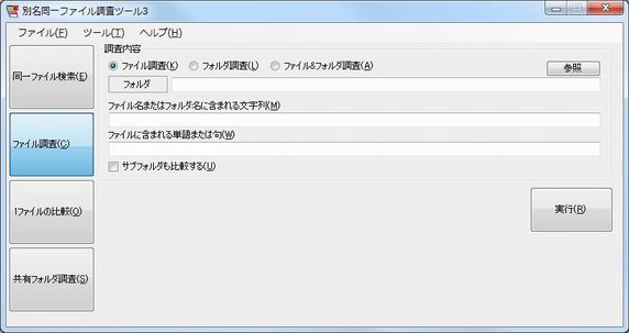 �t�@�C������