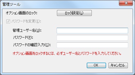 �Ǘ��c�[��