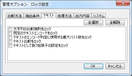 �e�L�X�g
