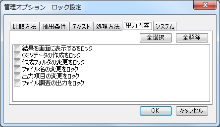 �o�͓��e