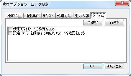 �V�X�e��