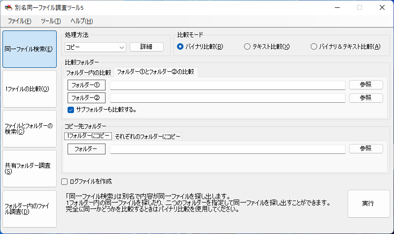 コピー2