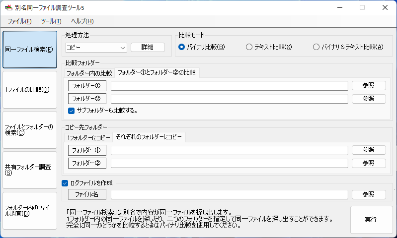 コピー4