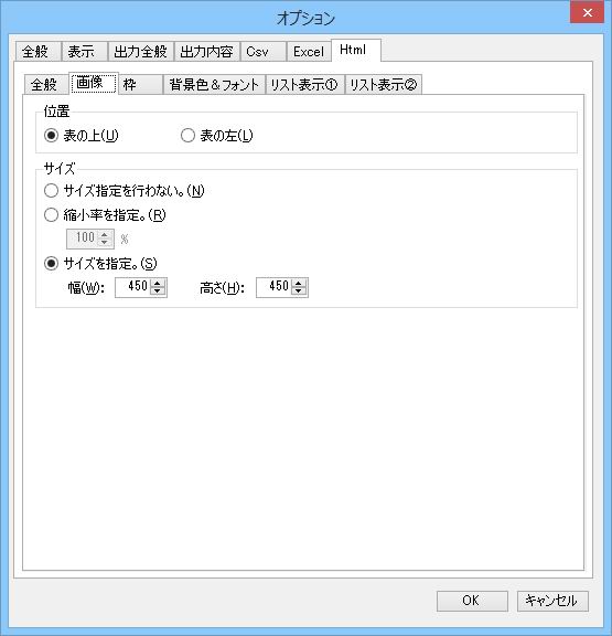 Html-摜