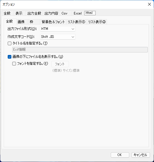 Html-S