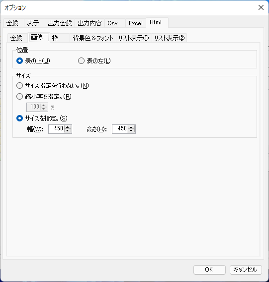 Html-摜