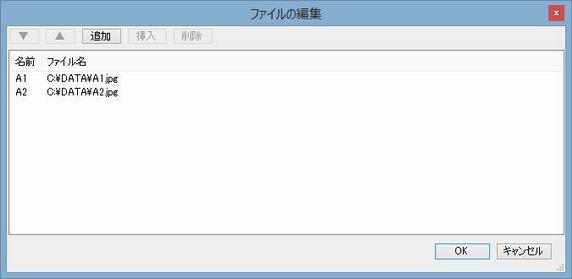 t@C̕ҏW