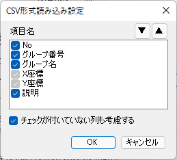 CSV^ǂݍݐݒ