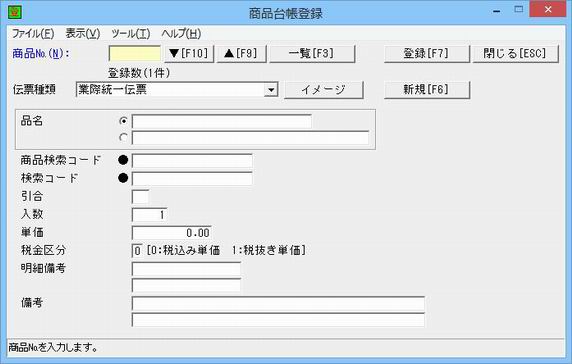 ���i�䒠�o�^