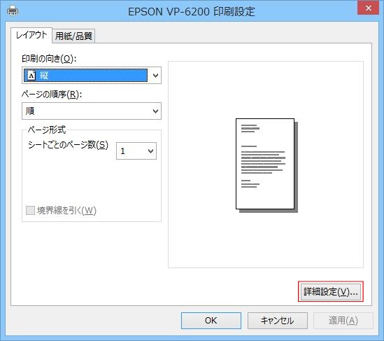基本設定
