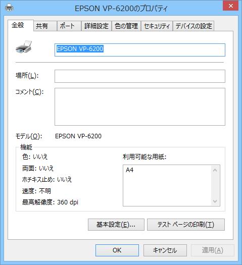 プロパティ