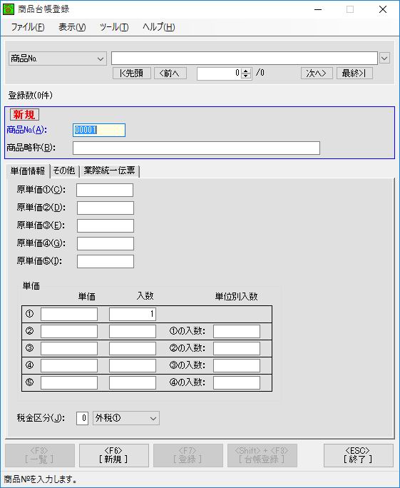 i䒠o^