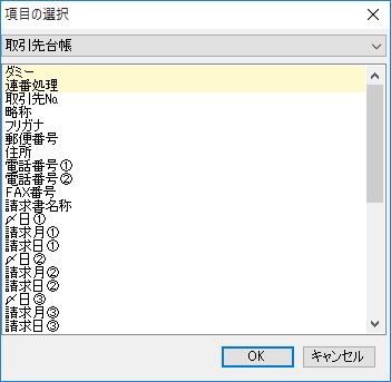 ڂ̑I