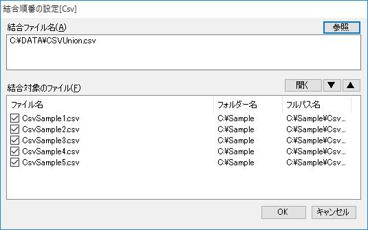 Ԃ̐ݒ[CSV]