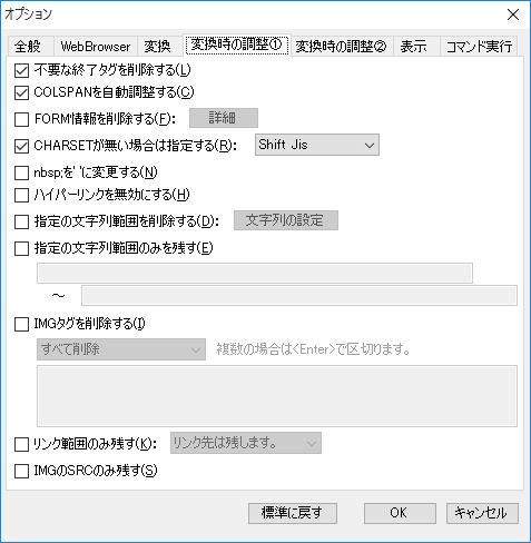 �ϊ����̒����@