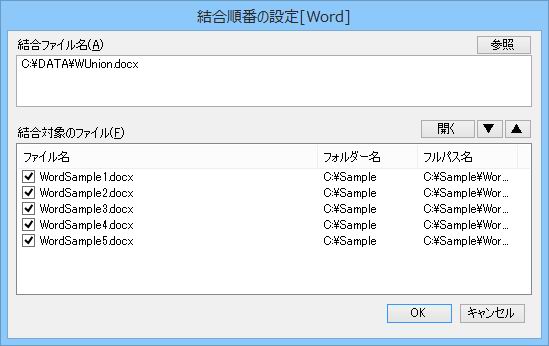 Ԃ̐ݒ[Word]