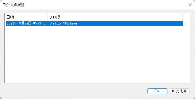 履歴1