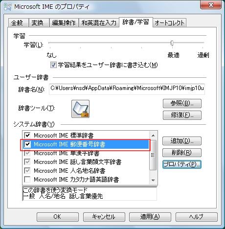 �v���p�e�B3