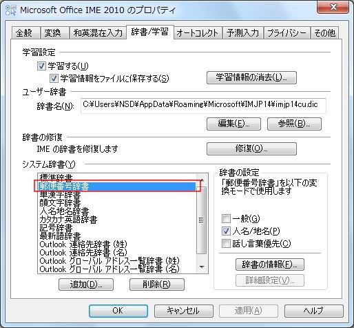 �v���p�e�B2