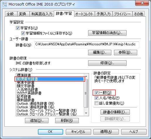 �v���p�e�B2