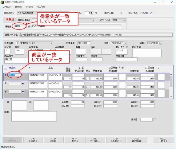 Of[^捞