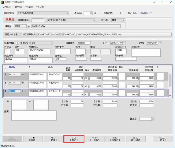 Of[^捞