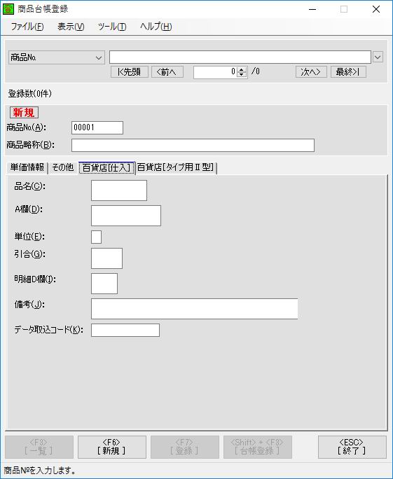 i䒠o^3