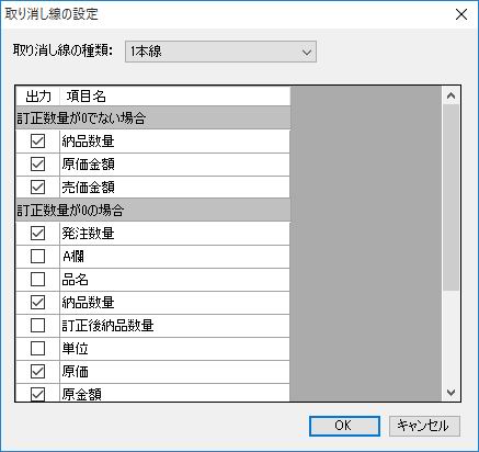 ̐ݒ