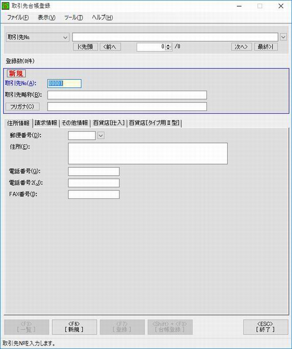䒠o^