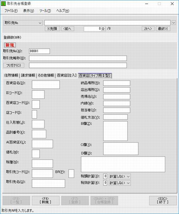 䒠o^5
