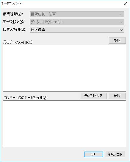 f[^Ro[g