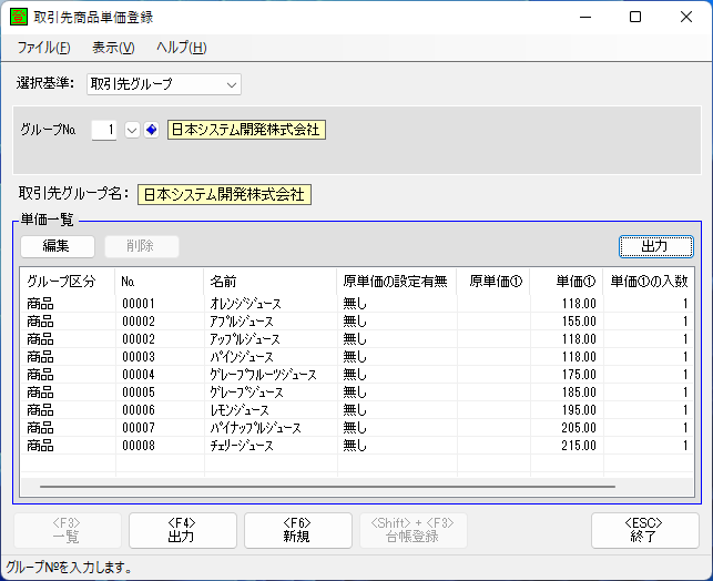 選択基準1