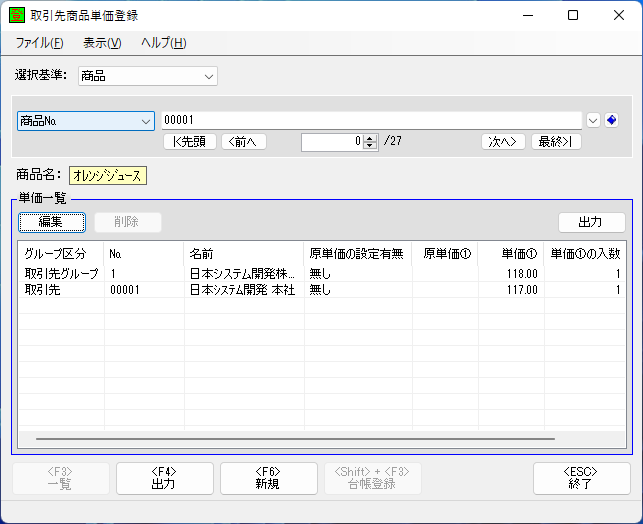 選択基準3