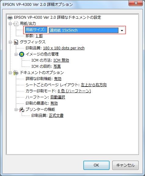 v^hCo[̃vpeB4