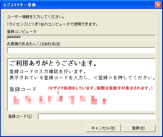 ���W�X�g���[2