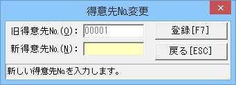 Ӑ懂ύX