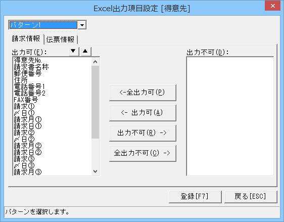 Excelo͍ڐݒ@[Ӑ]