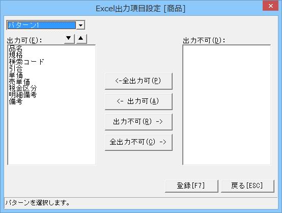 Excelo͍ڐݒ@[i]