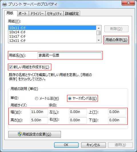 vgT[o[vpeB
