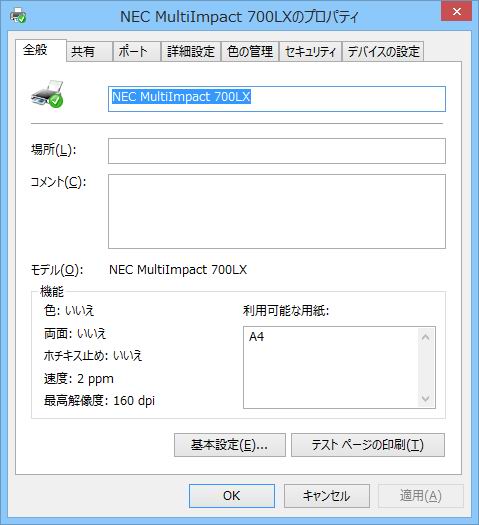 プロパティ