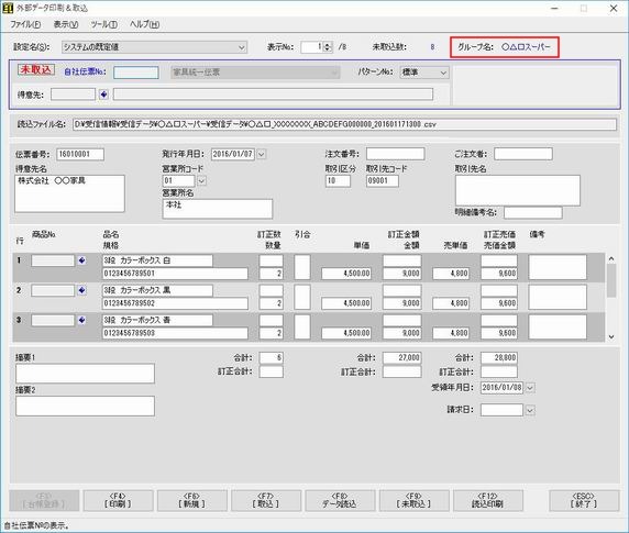 Of[^捞