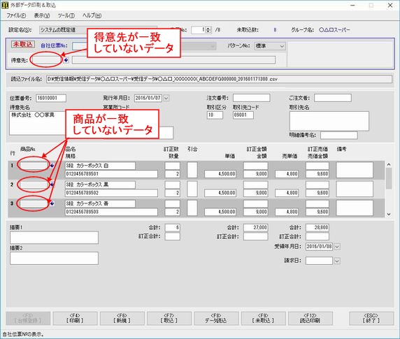 Of[^捞
