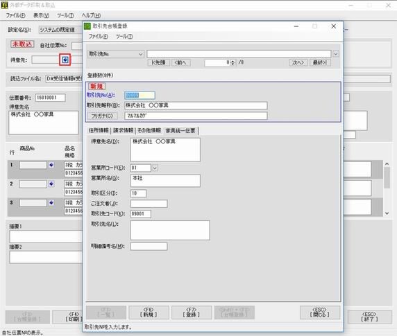 Of[^捞