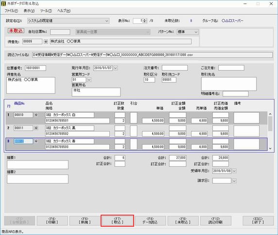 Of[^捞
