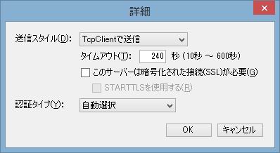 詳細2