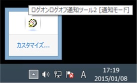 アイコン1