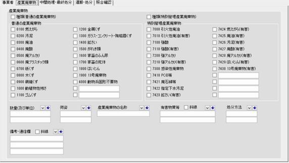 ���C�����1-2