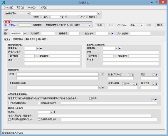 ���C�����2-1